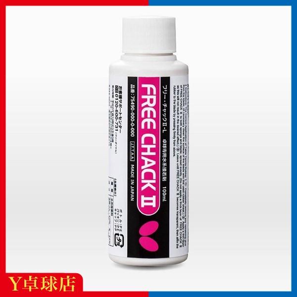 容量100ml原産国日本※有害6物質不使用※テナジー シリーズ、『ロゼナ』および 『スピンアート』の接着には本製品をお使いください。【お取り扱い上の注意】●卓球用ラバーの接着以外には使用しないでください●ラバーを貼り替える際は、ラケット表面...