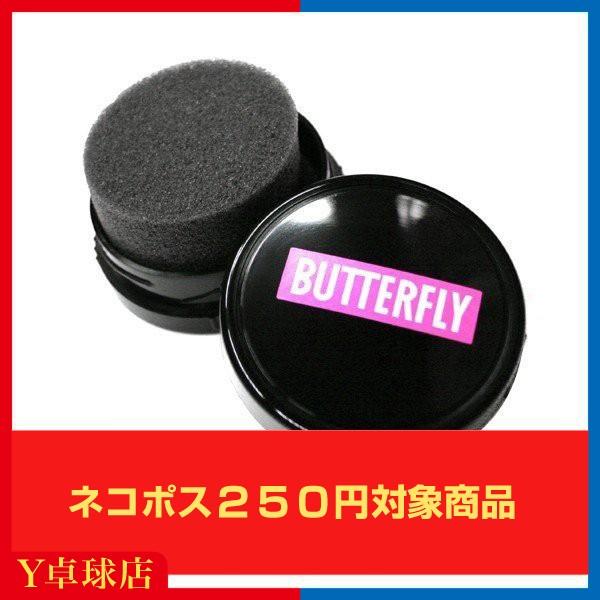 その他 M Amazon.co.jp: バタフライ(Butterfly) TAMASU(タマス) 卓球