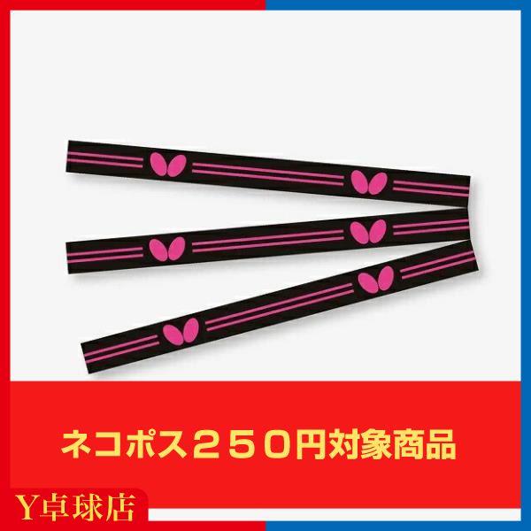 【ネコポス対応商品】サイズ 幅6×長さ76mm重さ 1本1g素材 スズ入数 3本1組原産国 日本