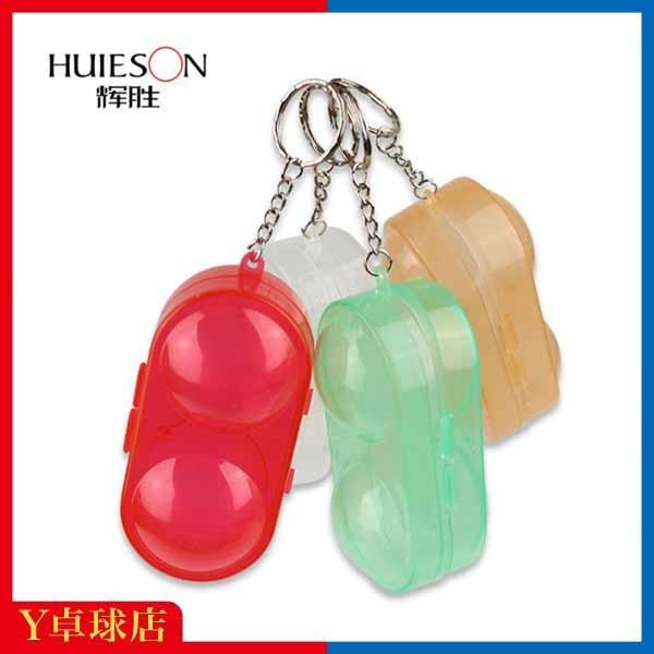 卓球大会の景品 参加賞等にお勧め ネコポス不可 プラスチック Huieson フェイシャン ボールケース キーホルダー ｙ卓球店 Y卓球店 Paypayモール店 通販 Paypayモール