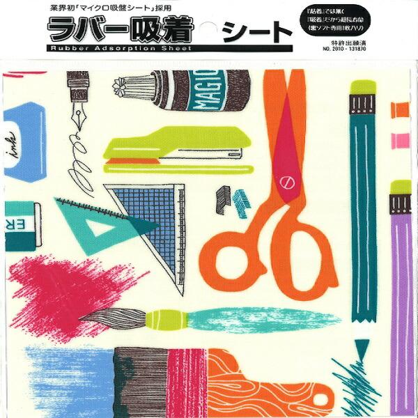 ラバーに吸い付く保護シートです。ウェットティッシュ等で拭けば吸着力が戻る為、繰り返し使用可能です。