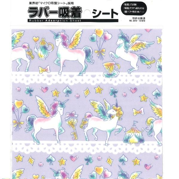 ラバーに吸い付く保護シートです。ウェットティッシュ等で拭けば吸着力が戻る為、繰り返し使用可能です。