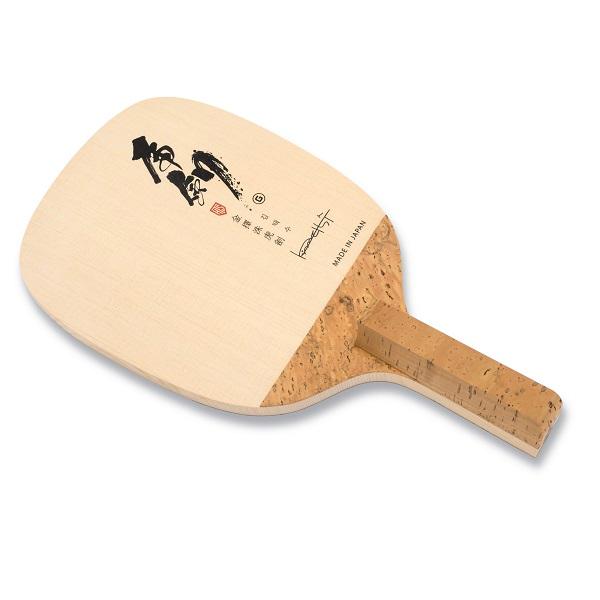 TMOUNT KTSの虎剣シリーズは、伝説のペンホルダープレーヤー金擇洙(キム・テクス)選手のアドバイスによって開発された高品質・高性能の檜単板ペンホルダーラケットです。厳選された木曽檜を独自の平衡含水率乾燥方式により加工することで、捻れや...