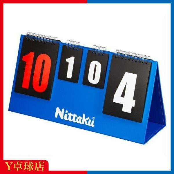 サイズ：奥行13×幅41×高さ約20.5(cm)（使用時）重量：600g本体、文字板材質：紙+PP加工札：大礼0〜20（10〜20はレッド）・小礼0〜4