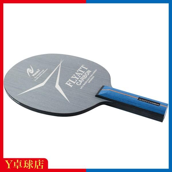 ブレード構成 5枚＋2（カーボン）ブレードサイズ157×150mm ブレード厚6.0mm グリップサイズ100×22.5mm 平均重量82＋−g FLYATT CARBONMADE IN CHINA