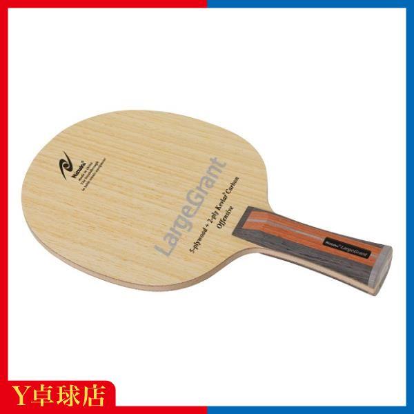 スピードのある爽快な打球感を叶える！ハイスピードタイプのケブラー?カーボンと厚めの板厚で反発力を最大限に引き出しました。振り切りやすいコンパクトなブレードで、スピード感あふれる打球を実現します。分類：ラージ用合板構成：5枚＋2、アウタータイ...