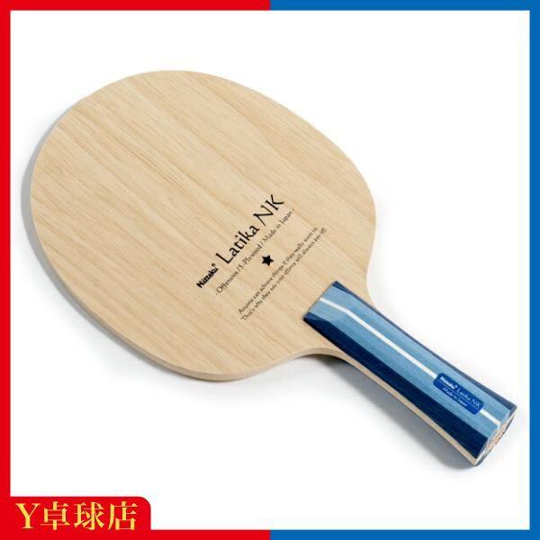 ニッタクのカタログに載ってない、グリップが特注カラーのラティカです。