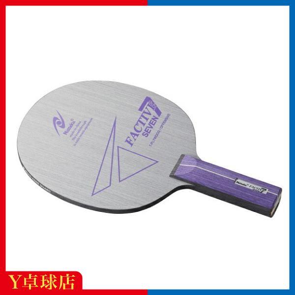 Nittaku（ニッタク） ファクティブ7 ST ストレートシェークハンド卓球