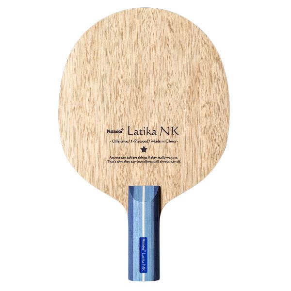 ラティカ合板の中国式ペン。どんなラバーの個性も活かす、コントロール性能に優れたラティカ合板。少し細めのグリップで、攻守バランスを重視する選手やレベルアップを目指す選手にオススメ。合板構成：木材5枚サイズブレード：丸 160×150mmグリッ...