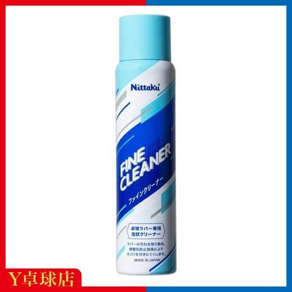 裏ソフト専用、泡状クリーナー。ラケットケースの中板にスッポリ！※ふき取りにはケアスポキャップ、クリーンスポンジをご使用ください。※フロンガスは使用しておりません。静電気防止効果素材・材質  水溶性                    成分...