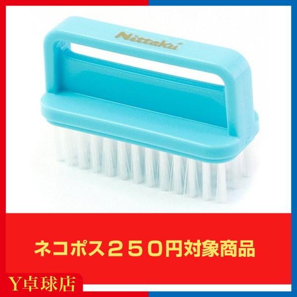 【ネコポス対応商品】※ネコポスを選択いただいた場合はパッケージから出させていただく場合がございますのでご了承ください。1個入  表・粒高ラバー用