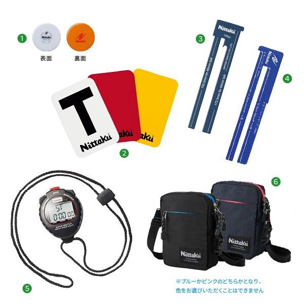 Nittaku（ニッタク） アンパイアセット2 審判セット 審判グッズ 審判員