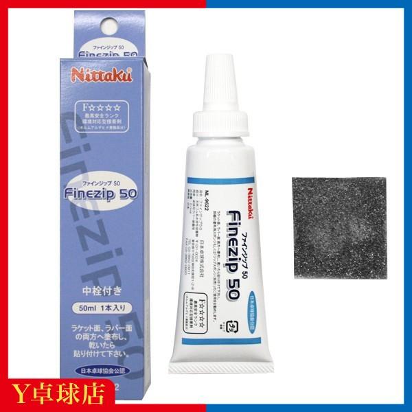 jb^N t@CWbv 50 싅 Pbg o[p ڒ eiX [ x싅X(Nittaku)