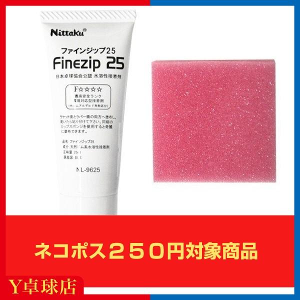 jb^N t@CWbv 25 싅 Pbg o[p ڒ eiX [ x싅X  (Nittaku) [M 1/12]