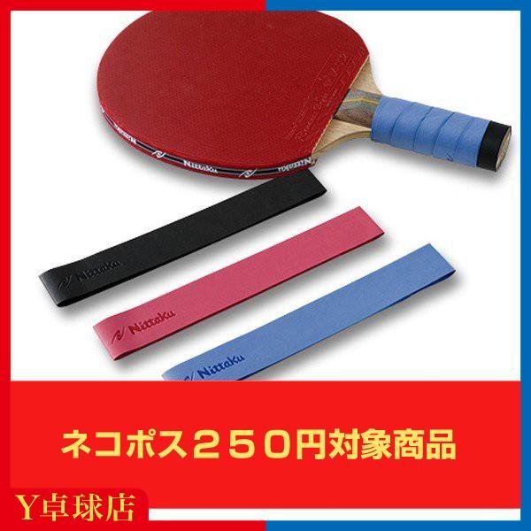 【ネコポス対応商品】カラー：09 ブルー・21 ピンク・71 ブラック