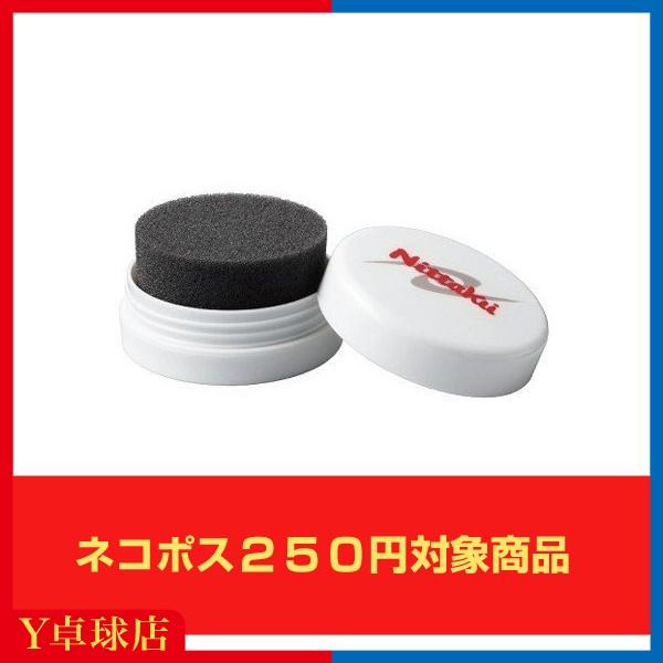 【ネコポス対応商品】ラバーの汚れを取るクリーナー用キャップ付スポンジ