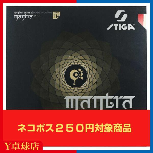 テンション系裏ソフト50°のスポンジを搭載し、弾きの良さと適度なコントロール性能のバランスが取れています。弾きが良く、前陣からのスピードとコース取りで先手を取っていく選手に適しています。OCSテクノロジーにより、ラリー中でも安定した弾きの良...