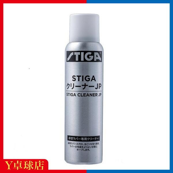 内容量：165ml卓球ラバーの汚れ、ホコリを取り除き、ラバーの性能をより良い状態にキープします。フロンガスは使用しておりません。MADE IN JAPAN