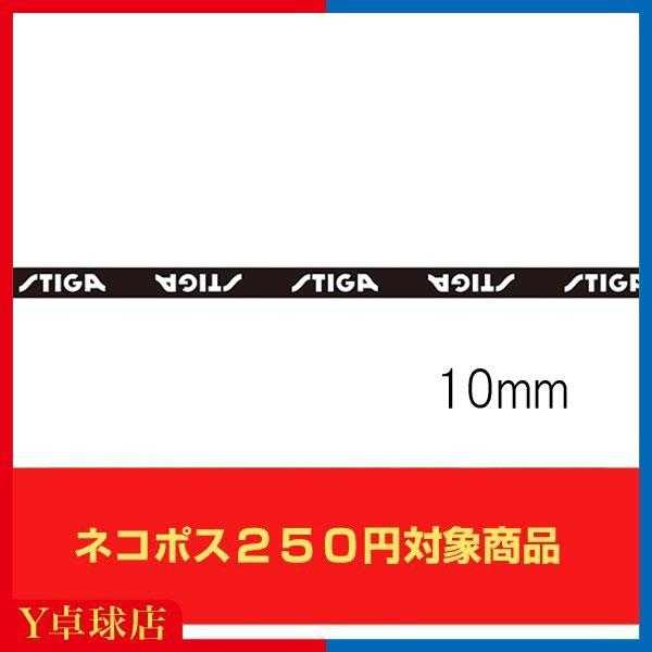 XeBK@STIGA GbWe[v JPiNу^Cvj10mm×48cm 싅 Pbgp  [ x싅X [M 1/30]