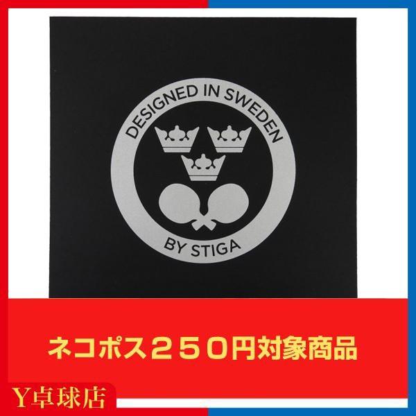 【ネコポス対応商品】DESIGNED IN SWEDEN RUBBER PROTECTORArt no. 1926-2318-01サイズ:17.5cm×17.5cmMade in Japan現在、1回のご注文での買い占めを制限させていただい...