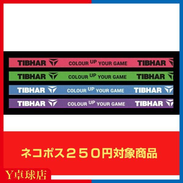 ティバー COLOR サイドテープ  10mm×5m 約10本分(TIBHAR )  [M便 1/12]
