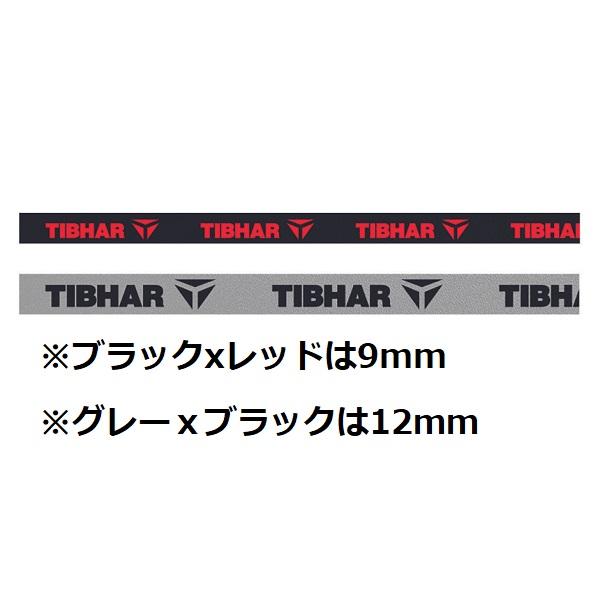 【ネコポス対応商品】ティバーのロゴ入りサイドテープ。2色ありますがサイズが違いますのでご注意ください。カラー：ブラック/レッド(サイズ：9mm×5m巻き)カラー：グレー/ブラック(サイズ：12mm×5m巻き)約10本分