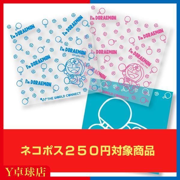 【ネコポス対応商品】ラバーを守る、粘着保護シートです。可愛いドラえもんのイラストがプリントされてます！ 3種各2枚入 MADE in CHINA