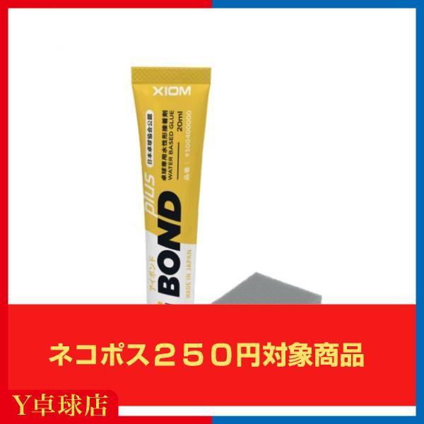 濃度が薄めで塗りやすい接着剤の少量タイプ。塗布用のスポンジが付属している。内容量：20ml原産国：日本