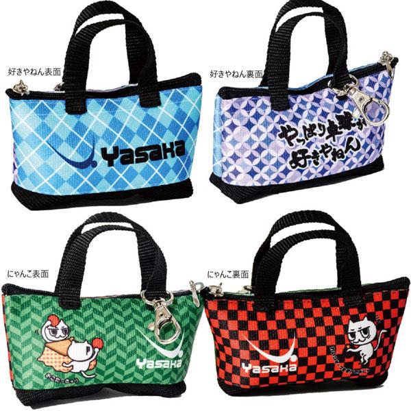 小銭等のちょっとした小物入れにもなるかわいいボールケース。ボール2個入用。硬式球、ラージボールどちらにも対応可。素材：ポリエステル　100％サイズ：11.5×7.5×6.0cmMade in Japan