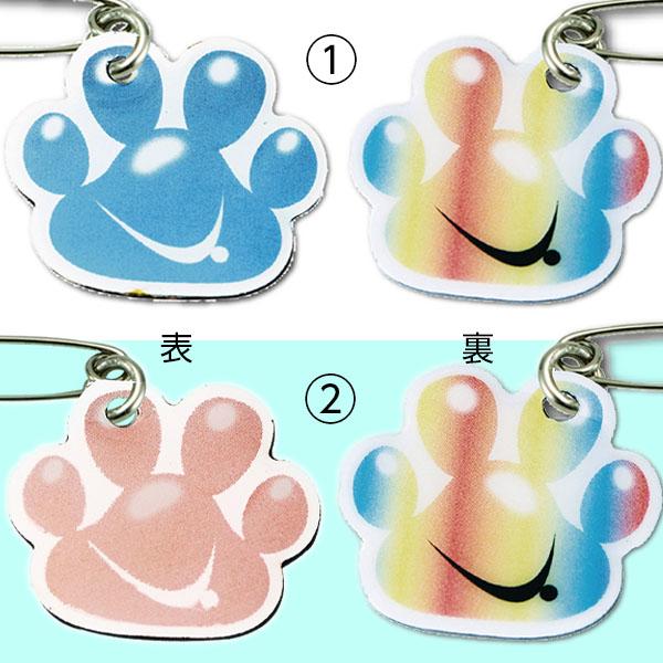 ゼッケンピン肉球R 2個入（1組）素材：スティールサイズ：20×20?Made in China