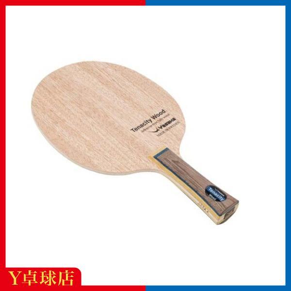 高い守備力とコントロール性能を持つ守備型5枚合板ラケット表面材に軟らかくコントロールに優れた木材を使用する事により、非常に安定性の高いプレーを可能にするスウェーデン製5枚合板ラケット。安定性を求める異質守備型プレーヤーにオススメです。またシ...