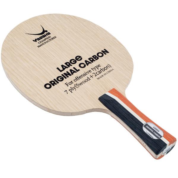 軽量、高反発のラージボール用カーボンラケット厚めの板厚でアウターに極薄カーボンを搭載することで軽量ながらも高い反発力を持ち、攻撃的なプレーを可能にします。ラージボールでも十分な飛距離を出しやすいので、安定性の高い「オリジナルLB」と組み合わ...