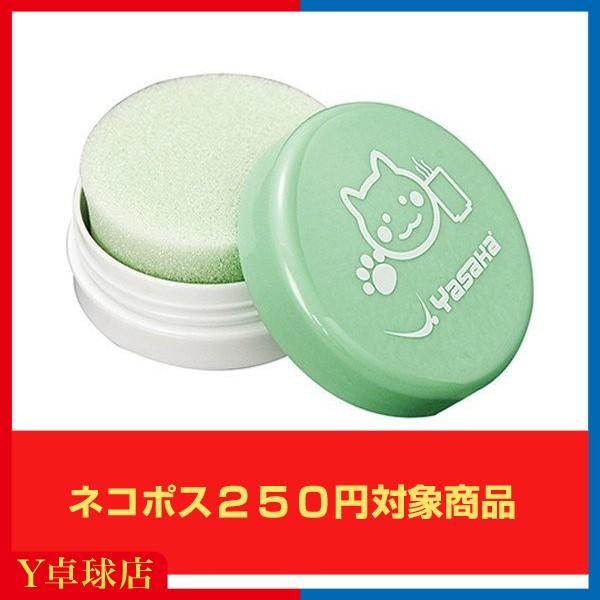 【ネコポス対応商品】Z-202：にゃんこカテスポMade in Japan