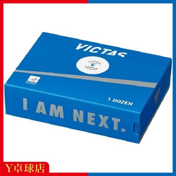 【国際卓球連盟・日本卓球協会公認球】TSPボール80年の歴史で培われたボール製造技術・品質管理を継承し、競技者がより安心・信頼して使い続けられるボールを目指す。好評をいただいているCP40+と同じ仕様で製造されている。ノジマＴリーグ 202...