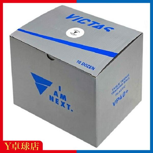 BN^X VP40+ g[jO{[ 10_[X rN^X(VICTAS)