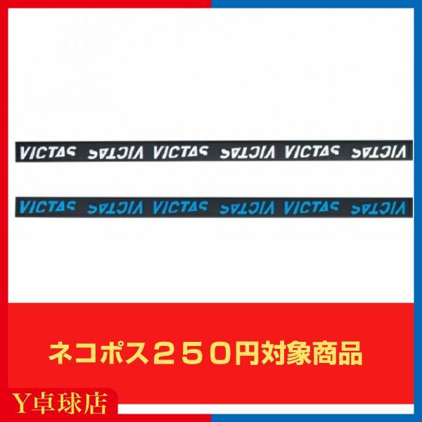 【ネコポス対応商品】Size：幅12mm 長さ50cmMaterial : ポリウレタンMade in Japan