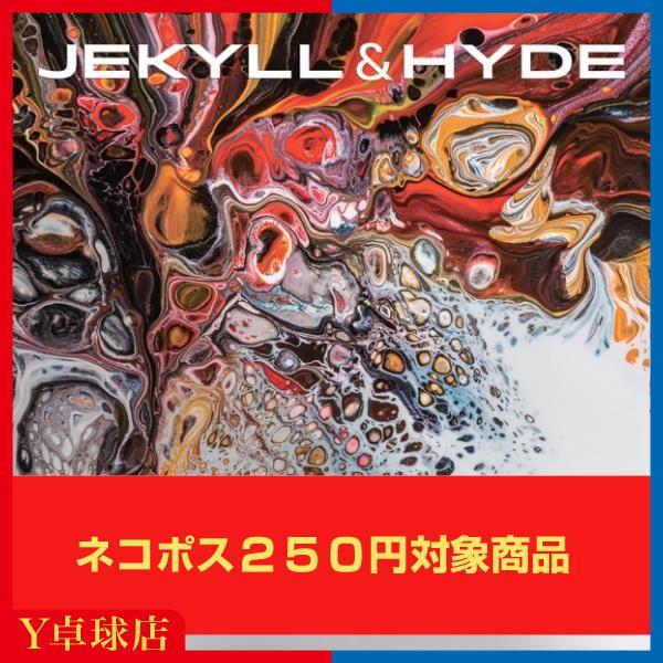 エクシオン ジキル＆ハイド X47.5 卓球ラケット用 裏ソフトラバー レッド/ブラック (XIOM) [M便 1/4]