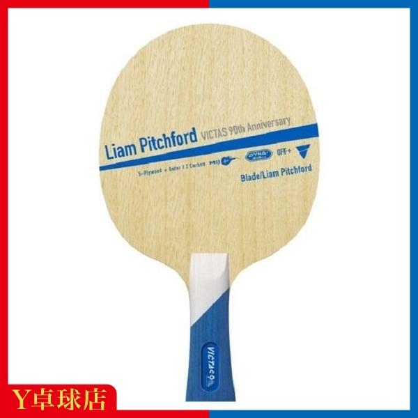 VICTAS - 卓球VICTASリアム・ピッチフォード90thモデルFL Amazon | ヴィクタス(VICTAS) 卓球 ラケット フレア リアム