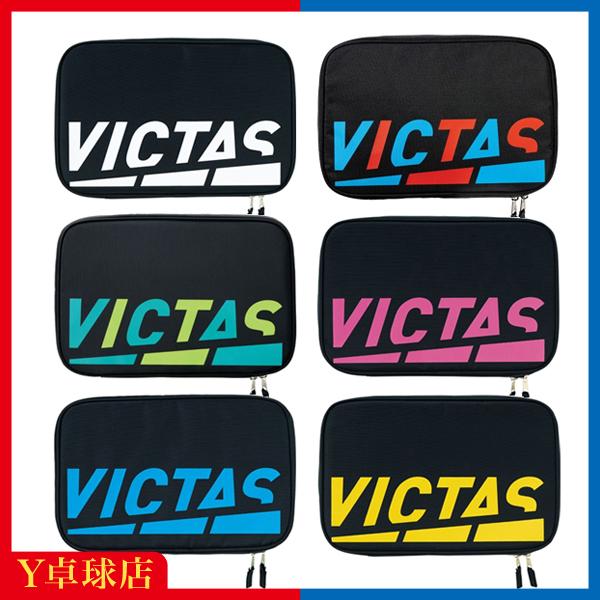 ヴィクタス(VICTAS) プレイ ロゴ ラケットケース 5色 卓球ラケットケース Y卓球店 Yahoo!ショッピング店 - 通販 -  PayPayモール