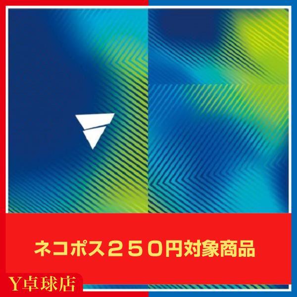 【ネコポス対応商品】ラバーを汚れやほこりから守り、劣化を防ぎます。裏ソフトラバー専用　繰り返し使用可能現在、1回のご注文での買い占めを制限させていただいております。※複数回に分けての単一注文者様も同様です。1回のご注文につき「10枚」以上ご...