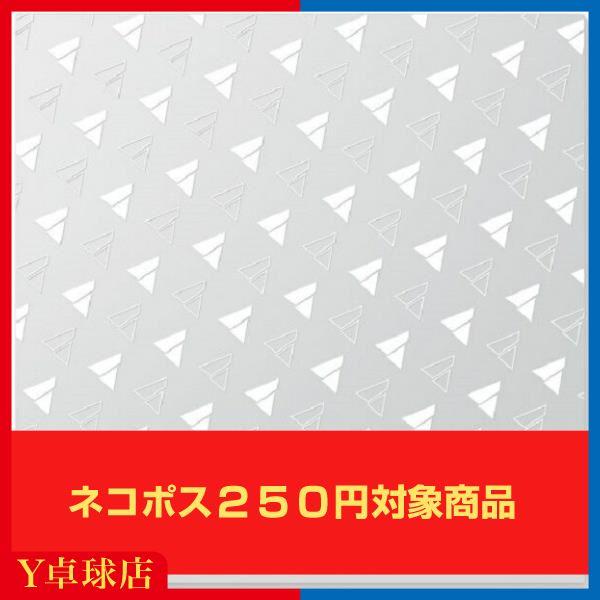 裏ソフトラバー専用のラバー保護シート。粘着性によりラバー表面の不要物を除去、劣化を防止。製造国 日本素材 本体シート(PET)・剥離フィルム(PP)現在、1回のご注文での買い占めを制限させていただいております。※複数回に分けての単一注文者様...
