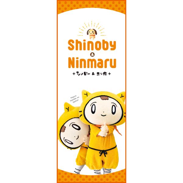 ytv-shop_shinobi-4589870631379 ytv-shop_shinobi-4589870631379