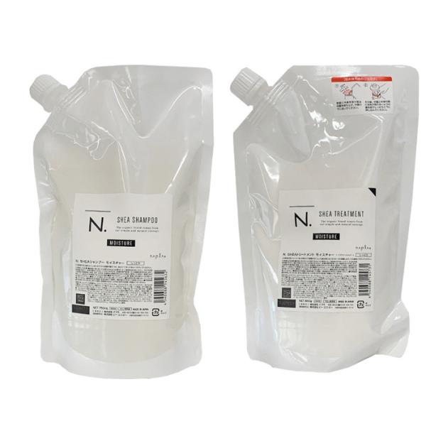 ナプラ N. シアシャンプー 750ml + シアトリートメント 650g
