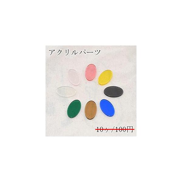 yu-beads-parts_a1152