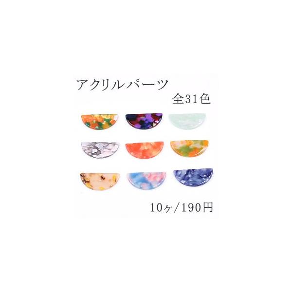 yu-beads-parts_a1320-c