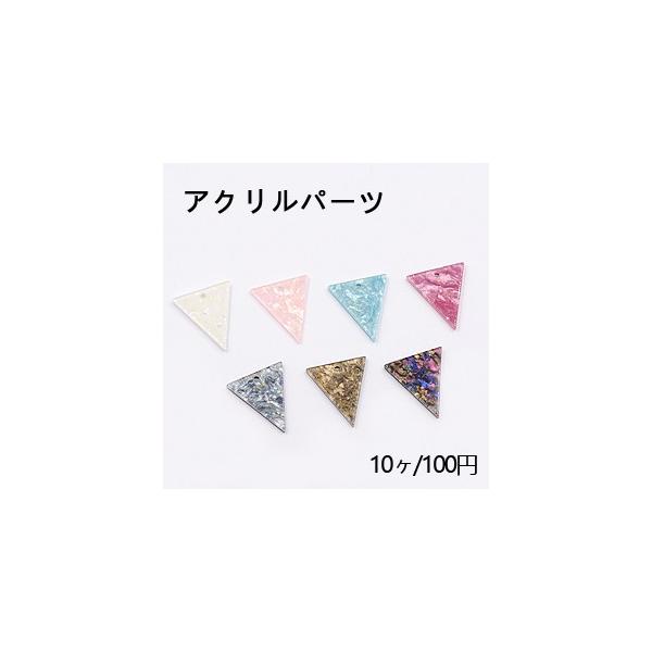 yu-beads-parts_a1445