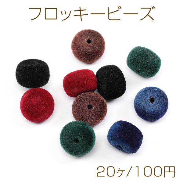 yu-beads-parts_a1553