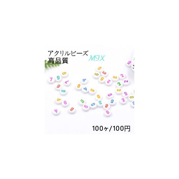 iANr[Y RC t 3×7mm J[~bNXy100z