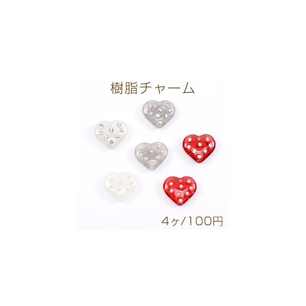 樹脂チャーム ハート型 横穴あり 14×16mm（4ヶ） : ビーズアンドパーツ