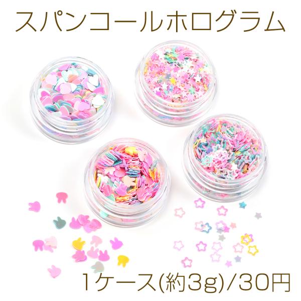 ネイルパーツ 蝶型 スパンコール　ホログラム　24色　ジェルネイル　レジン ネイルパーツ 蝶型 スパンコール ホログラム 24色 ジェルネイル